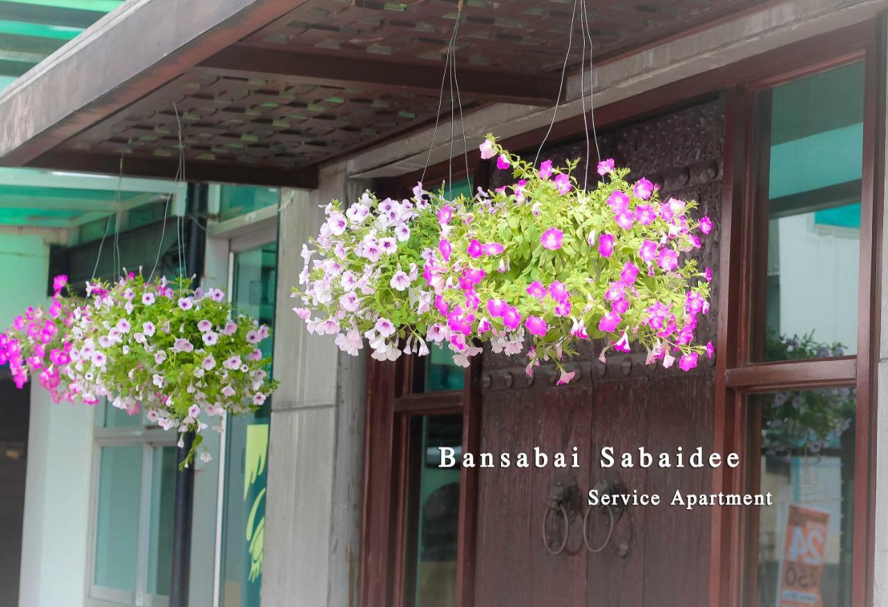 Bansabai Sabaidee Service Apartment Bangkok Exterior foto